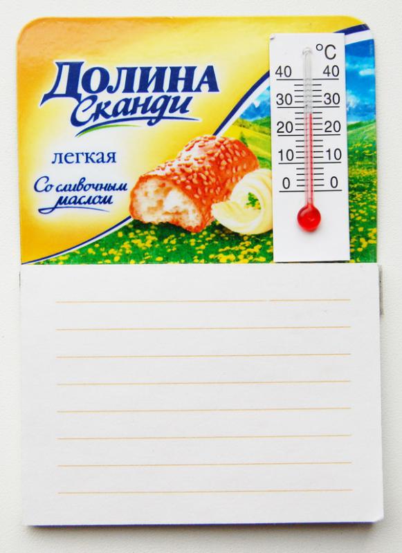 Рекламные магниты, магниты на холодильник, сувенирные магниты, магнитики, гибкие магниты, магниты для промо-акций.