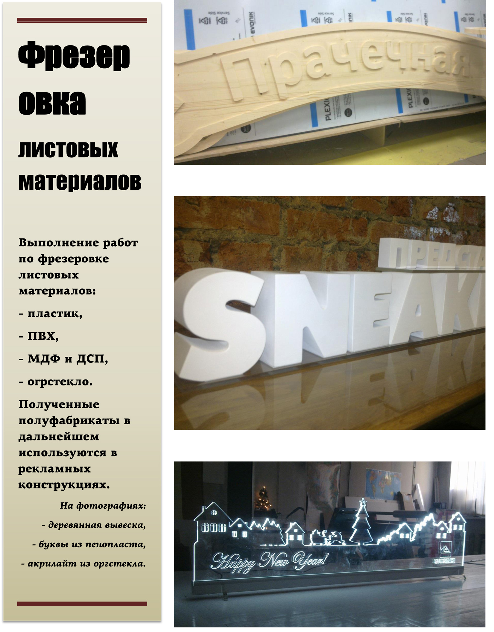 Медея сервис (Medeya Service)