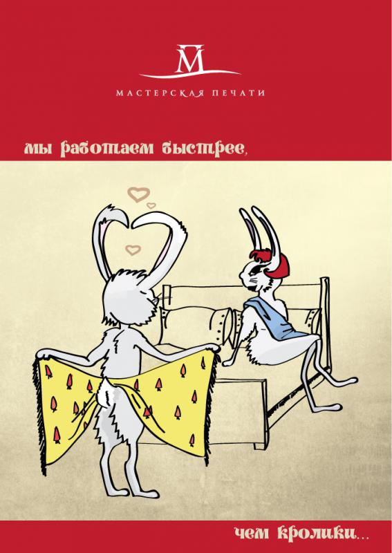 Холдинг "Мастерская"