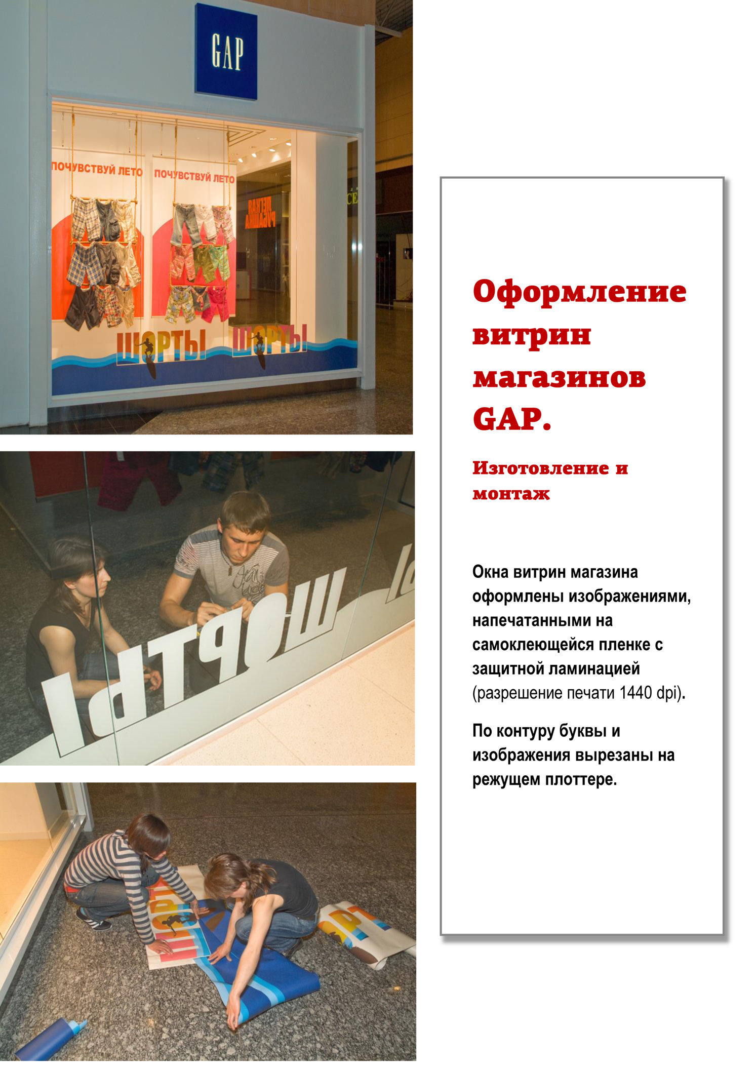 Медея сервис (Medeya Service)