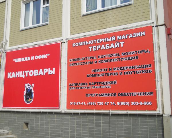 Mr. Poster
