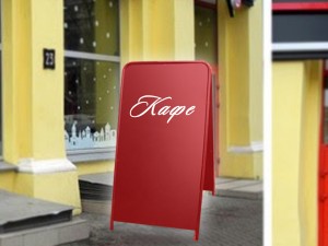 АРТОС