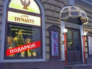 АРТОС