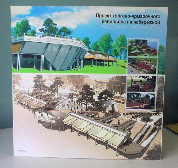 ООО "Сапфир"
