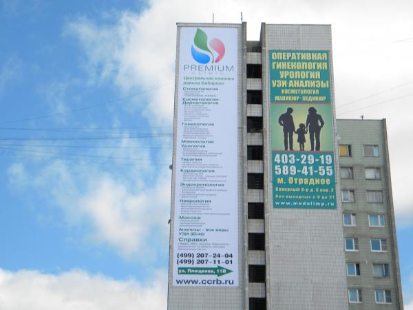 Mr. Poster