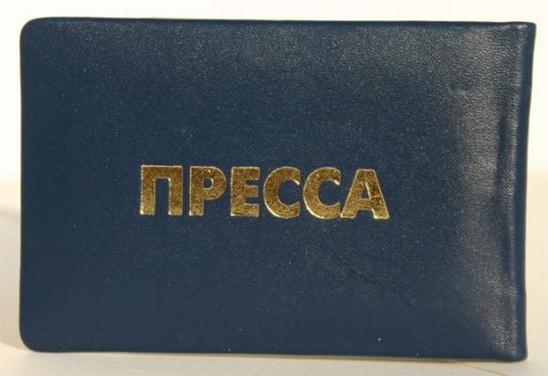 Гранд Пресс, ООО