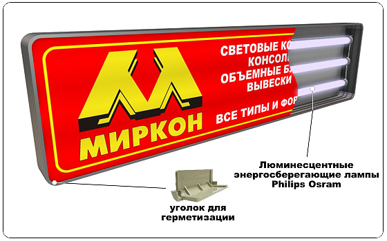 РА Рекламист